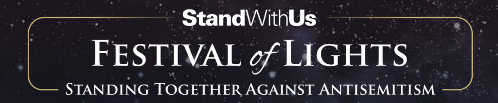 StandWithUs Gala 2024 Festival of Lights